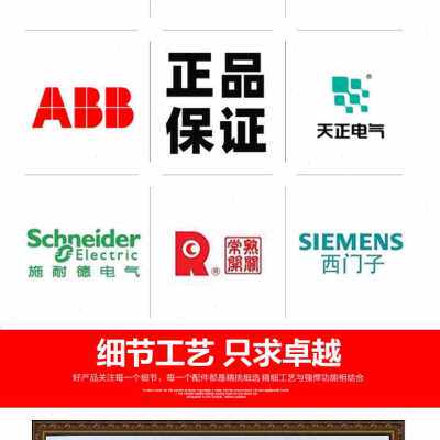 极速厂促定制户外l防雨不锈钢路灯控制箱低压成套配电箱手动自动