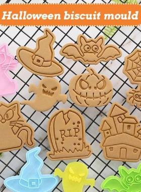 极速New Halloween Cookie CuttersB Pumpkin Ghost Skull Pressa