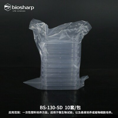 新品biosharp 白鲨 方形培养皿 yBS-130-SD 130MM微生物塑料培养
