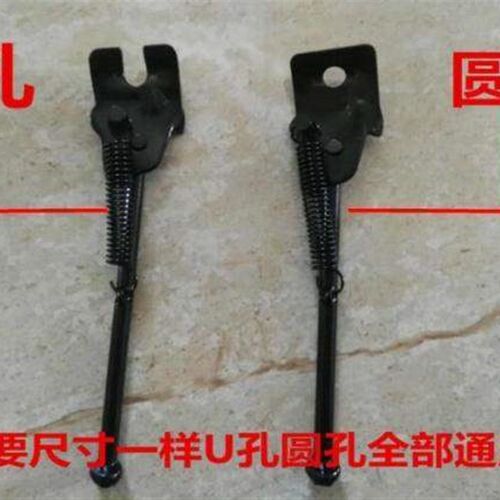 新品停车12141j61820配件童车脚撑儿童自行车支架边撑脚架寸侧支