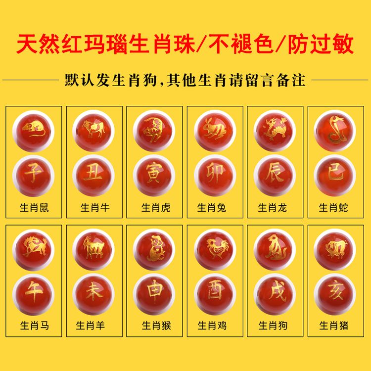 极速2023兔年本命年红绳十二生肖手錬男女生情侣S款手工编饰品玛