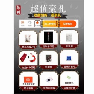 极速古风笛子陈情笛令紫竹横笛初学零基础魏无羡肖U战同款可吹竹