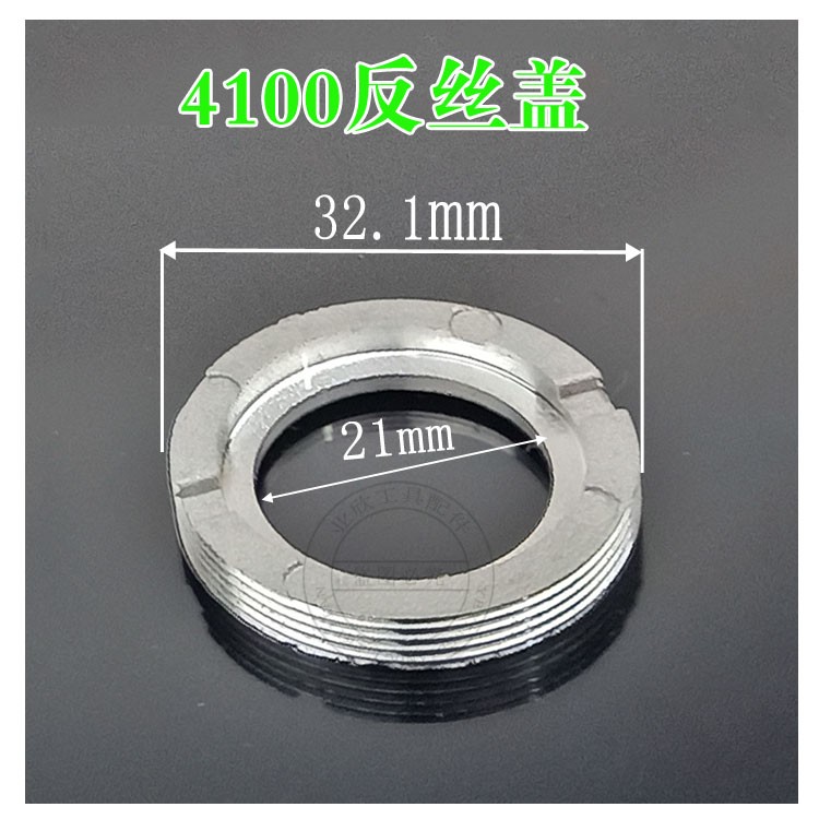 极速4100NH云石机切割机转子 定子 铝头 开关 齿轮410V0 110云石