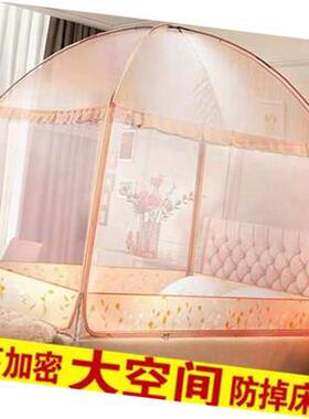 极速加高新a款蒙古包蚊帐全底家用2A0gx22纹账大床18m米有底防摔