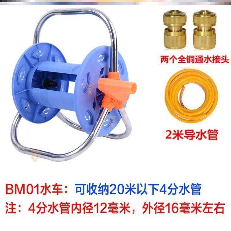 极速绕管盘延长缠绕盘水管软管收纳架家用收管器卷管器.卷轴卷盘