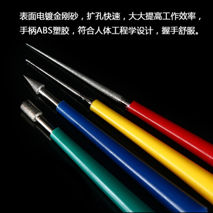 极速文玩扩孔利器钻头针金刚砂头圆锉菩H提配饰配件工具方便修整