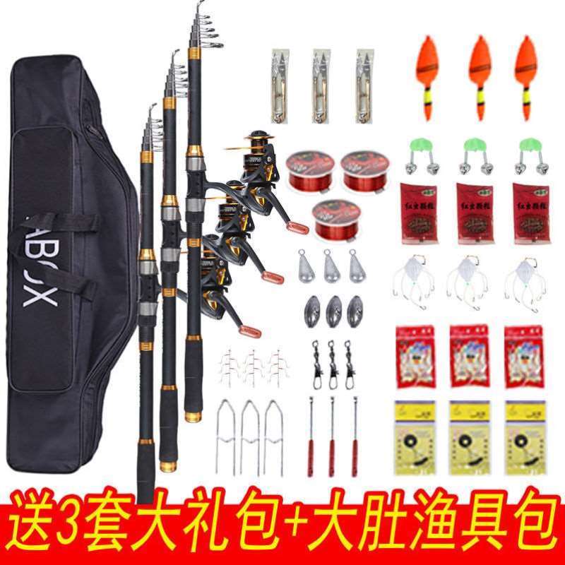 极速三套海竿f套装组合全套海杆钓鱼竿渔具用品鱼杆远投抛竿甩竿