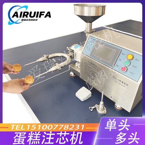 新品蛋糕注芯机 奶油灌装 泡芙皮制作 泡芙N注芯机 裱花机 面包注
