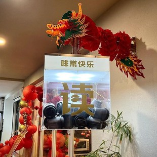 极速元旦新年2025年红色主题门店F商用门口布景纸灯笼装饰品摆件