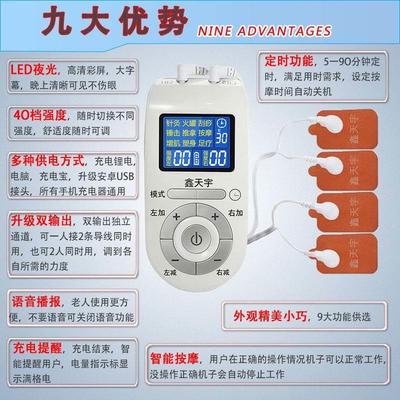 极速l功能经络面瘫仪贴脉理疗家用电疗全颈L肩腰穴位多按冲摩身器