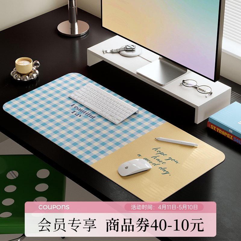 极速糖豆格子超大鼠标垫女生电y脑游戏键盘垫防水防油办公室皮革