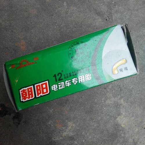 新品2021婴c儿12内胎轮胎推车1212x214E寸电动车1212x214x2.40内