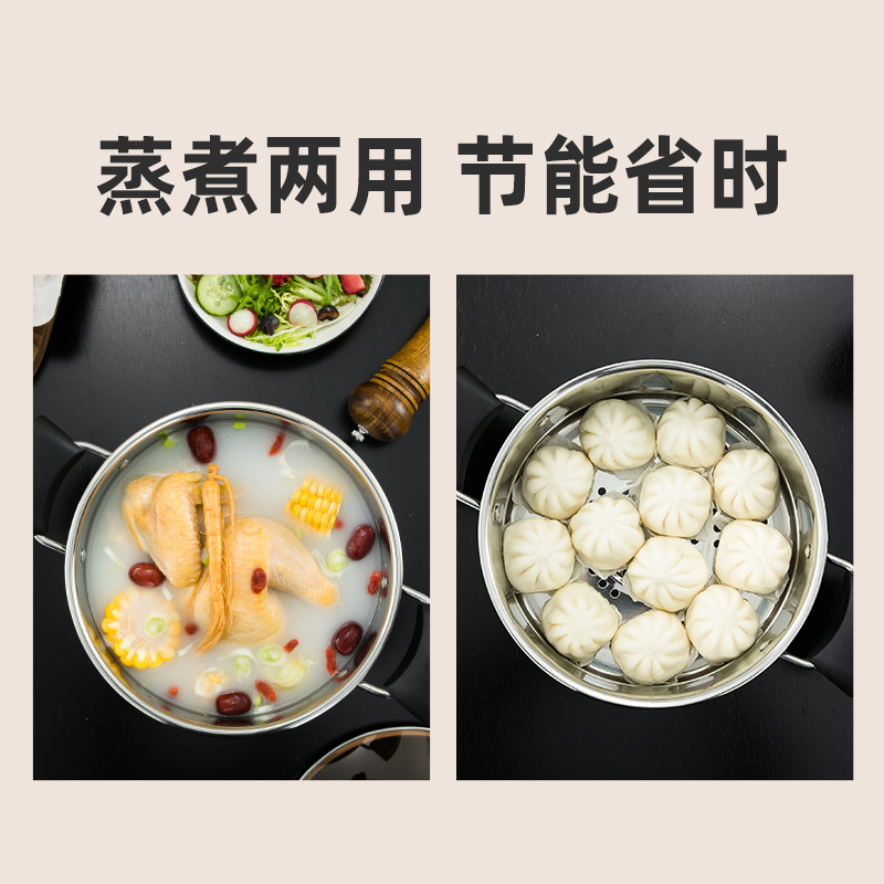 极速加厚304不锈钢小蒸锅蒸煮锅家用汤锅带蒸笼小Q型24双层22cm蒸