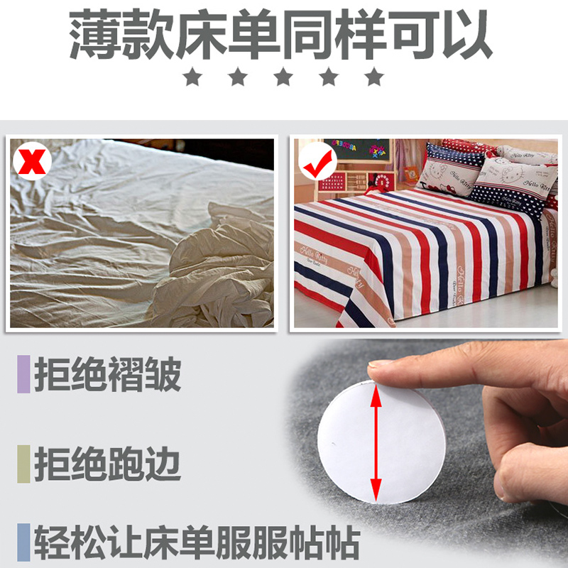 极速牀单沙发垫固定器防滑神器家用被子防跑矽胶无痕黏Z贴无针隐