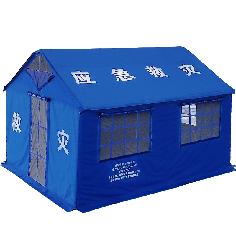 极速应急救d灾帐篷抗震防疫卫生救援民政防汛施工工地户外定制