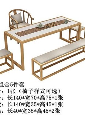 新品茶台新中f式禅意现代会客泡茶桌轻奢实木铁艺组合桌椅功夫简