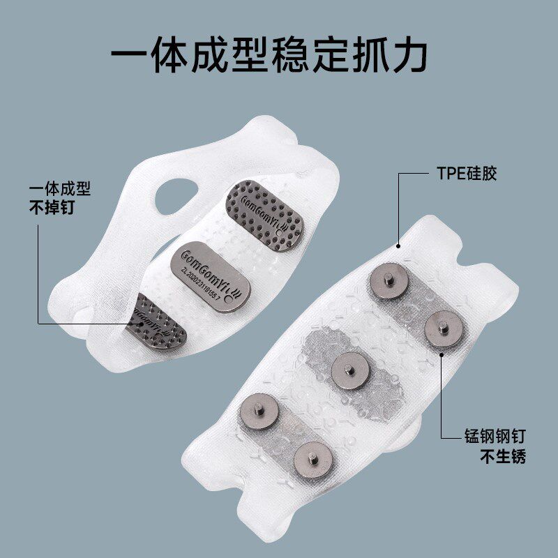 极速防滑冰爪隐形透明鞋爪男x女室外登山鞋链套防滑鞋底贴冬季雪