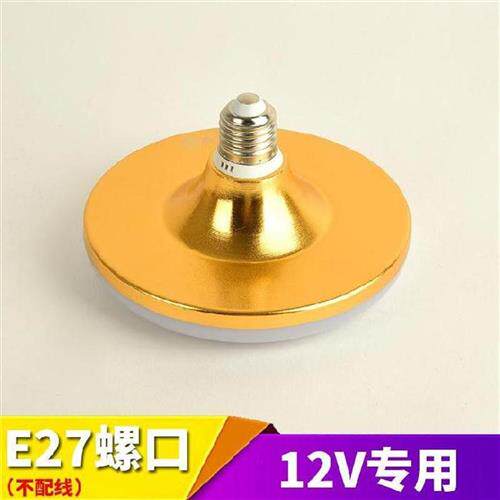 极速泡轮车灯b发光便捷球三灯x水房工地J厂果摊白光X带线灯外接灯