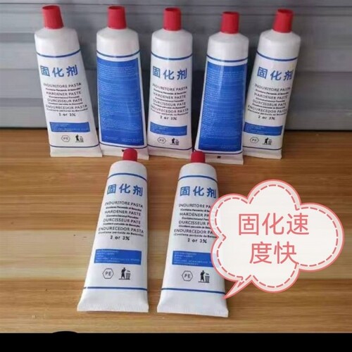 新品云石胶专用固化剂
