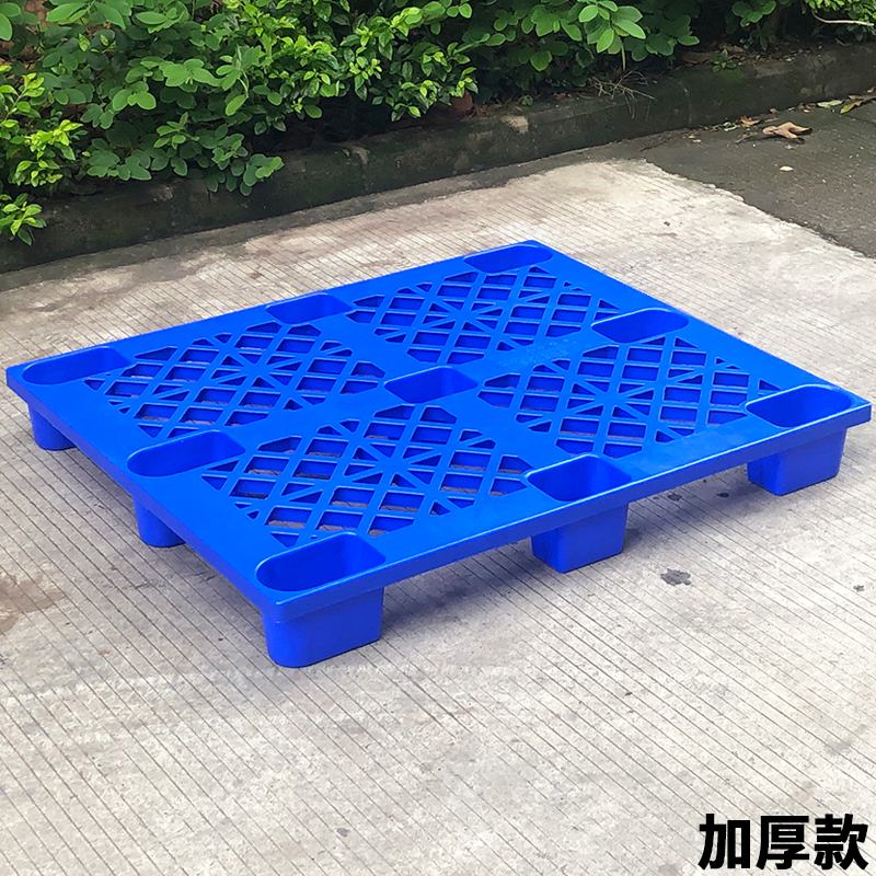 极速塑料防潮垫板仓储托盘地台板塑胶卡板叉车托盘V网格隔水板冷