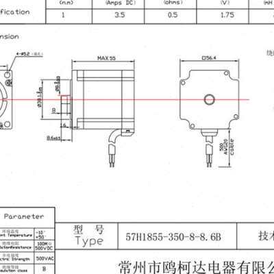 新品新品57精密减速电机 速比1:t10 二相四线L 57行星减速电机 57