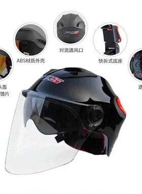 新品RHelmet mens and womens zsummer sun protectsion UV pro
