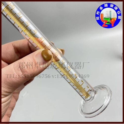 新品量入式量筒玻璃量筒耐高温量筒量杯25ml分I度0.1ml0.2ml精密
