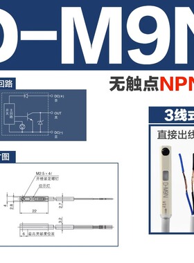 极速3C-气缸磁性g开关D-M9B M9N M9P M9BV M9NV A93 Z73 C73 F8B