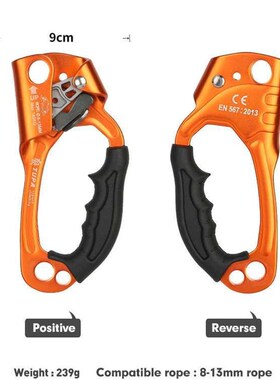极速Outdoor Rock Climbing SwRT Professional Hand Ascender De
