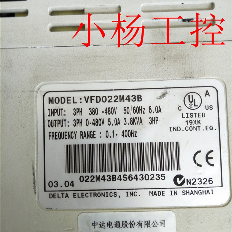 极速台达变频器VhFD022M43B 380V 2.2KW 拆机包好 质量