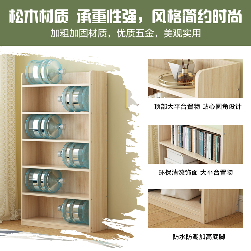 极速书架木质落地多层学生v松木置物架实木简约现代家用收纳架儿