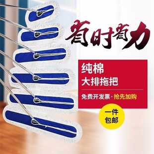 新品large row of dust pushing mop hotel flat Smop hospital