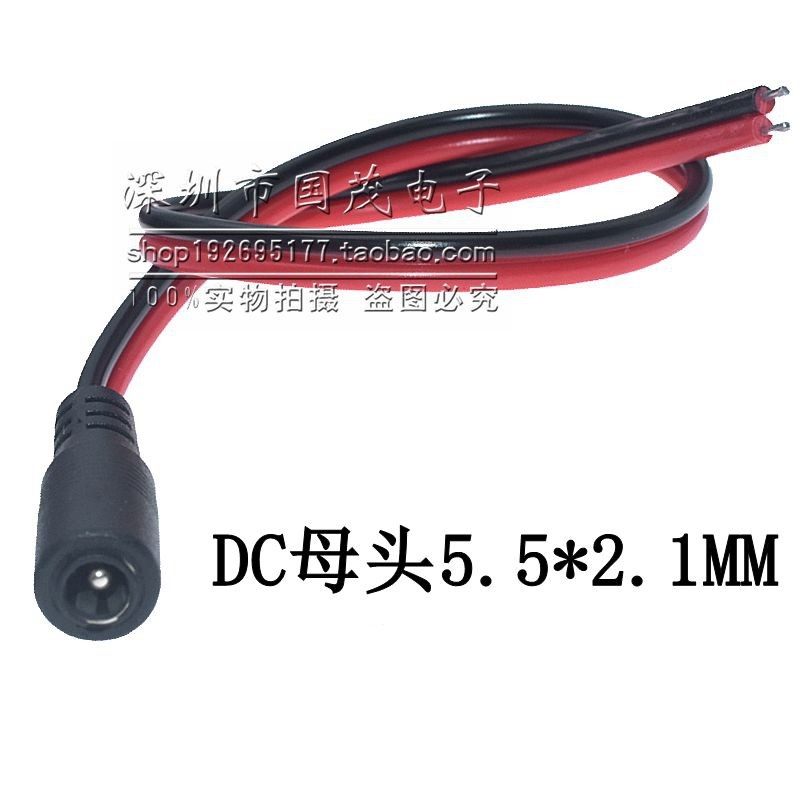极速纯铜芯DC插头红黑线监控公母接头电源线R加粗1平方5套包邮,电子元器件市场,连接线,淘宝优惠券,粉丝福利购,淘宝优惠卷