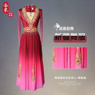 女飘逸大裙摆艺考.表演服装 极速维族舞蹈服新款 新疆舞蹈演出服装