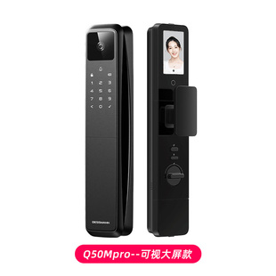 极速德施曼Q50MPro智能锁可视大屏 q5m PLro人脸识别门锁指纹锁q5