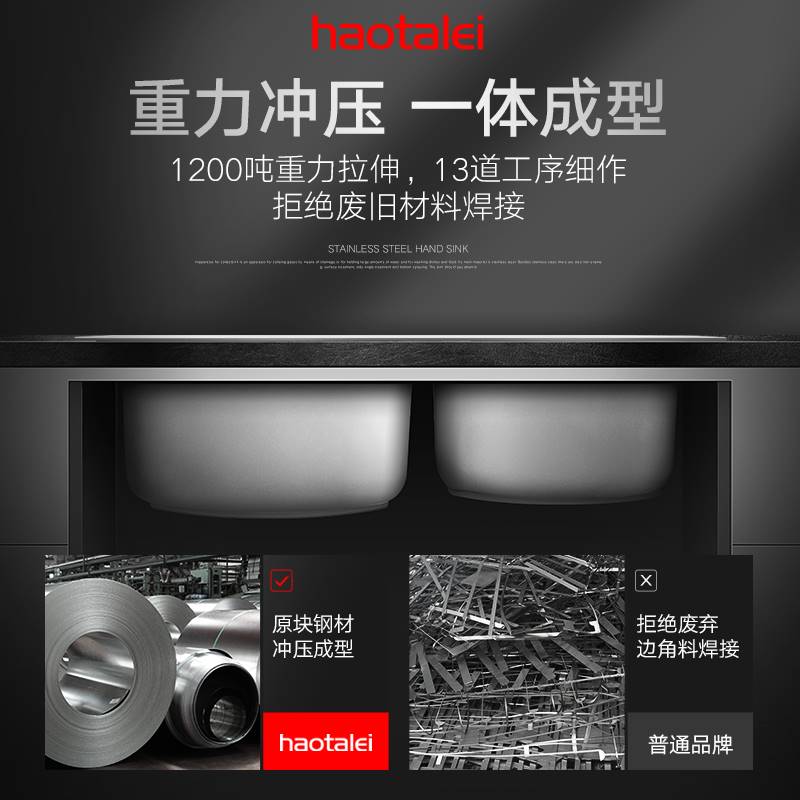 极速厨房一体成型双槽 家用304不锈钢水槽加厚洗菜盆水Z池台下洗