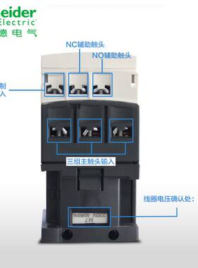 极速。原装施耐德12A三l极交流接触器 LC1D12M7C Q7C F7C AC220V1