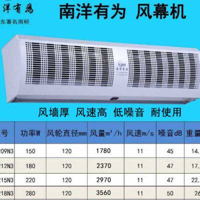 新品空气门商用静音贯流式自然风空G气幕门店使用大风量风帘机