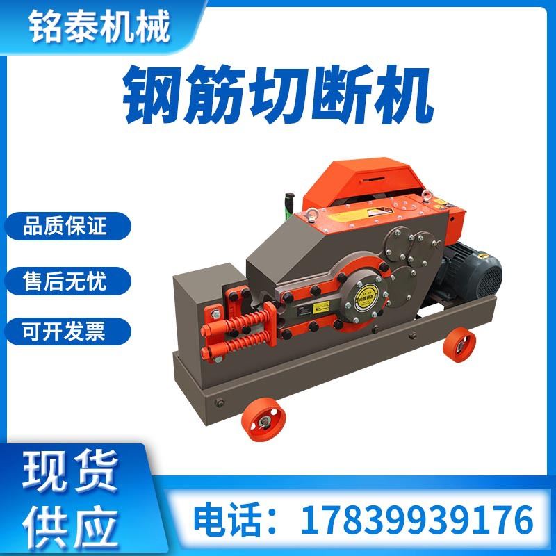 极速加重型钢筋切断机GQ50型建筑工地用J圆钢方钢剪铁机圆刀钢筋