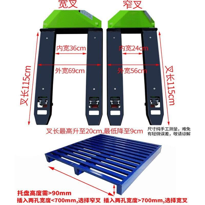 极速电子堆高机秤1t2T3吨地z牛搬运车称重手动液压移动地磅带电子