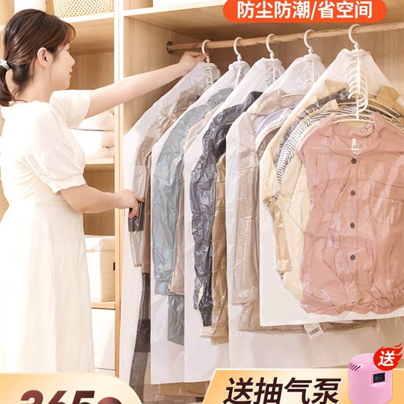 极速换季专用h收纳袋羽绒服棉服抽真空压缩袋子神器悬挂式衣服防