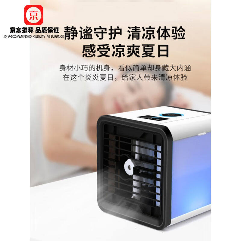 新品科力恒车载i改装空调机制冷12v24v车用移动冷风机汽车上大货