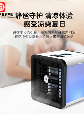 新品科力恒车载i改装空调机制冷12v24v车用移动冷风机汽车上大货