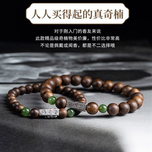 极速越南芽庄奇楠l沉香手串全沉水天然保真檀木佛珠男棋楠情侣手