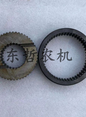 极速福田TD804雷沃50齿26齿欧豹FT800.37.118/1U19三四档齿合套齿