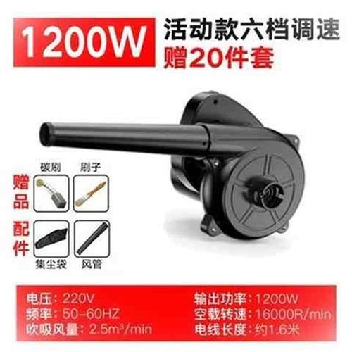 极速鼓风机充电大功率220v吹灰吹风清灰工K业12/24车载树叶吹雪除