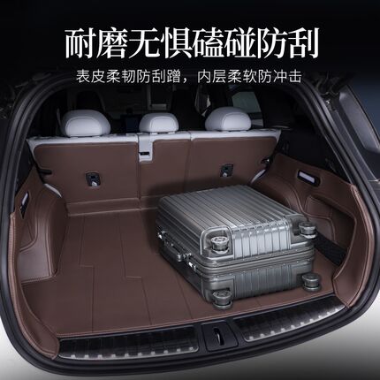 新品后备箱全包围适用于蔚来ES5 ES6 ES7 ES8 ETR5T EC6 汽车尾箱