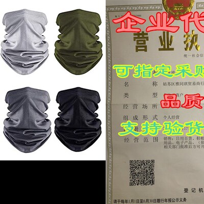 新品Unisex Sun UlV Protection Face Bandana Neck Gaiter, Reus