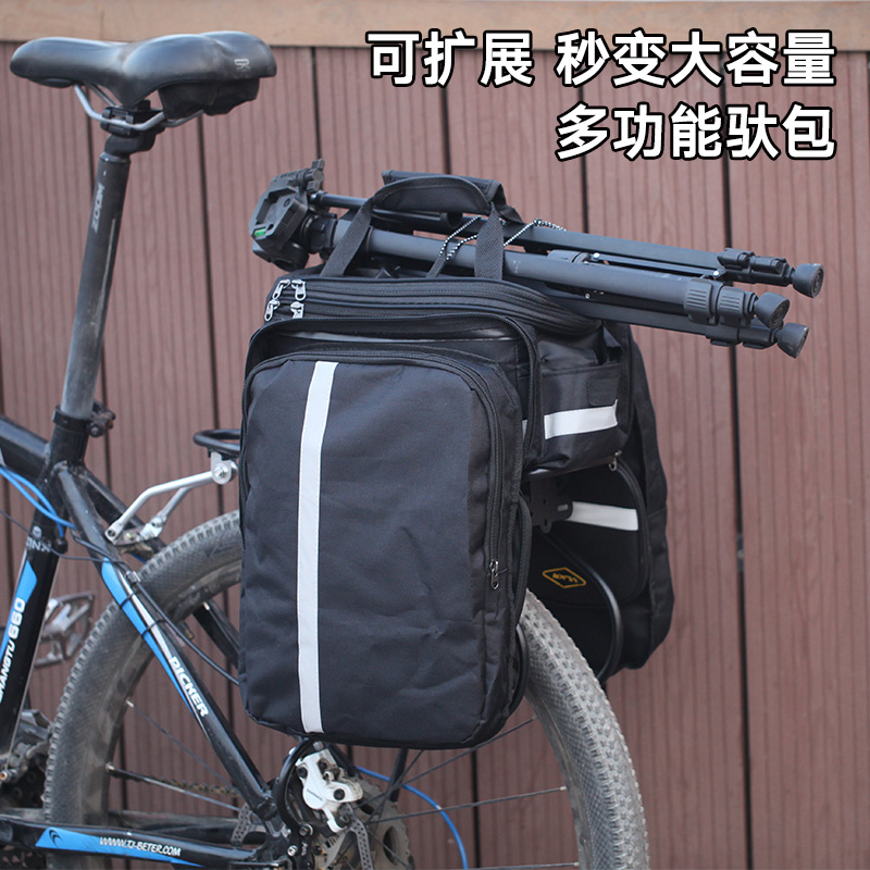 极速自行b车货架驼包自行车后驼包尾包可扩展后驼包长途山地车后