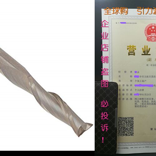 极速BOsch 85911MC 1/q4 In. Straight Up Spiral ROuter Bit